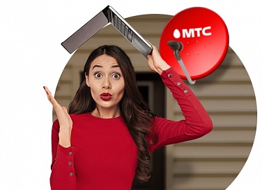 Спутниковое ТВ МТС, Пластуновская